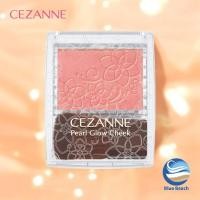 ราคา CEZANNE Pearl Glow Cheek / พีชทอง, เบจคอรัล, ซินนามอนออเรนจ์ (27668838665)