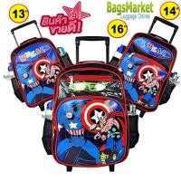 ราคา CaptainAmerica กระเป๋าเด็กนักเรียน กระเป๋าเป้สะพายมีล้อลาก กระเป๋าลาก กระเป๋าล้อลากเด็ก (25151133352)