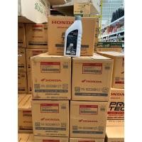 ราคา น้ำมันเครื่อง HONDA PROTECH GOLD 4T 0.7 ลิตร / ฝาสีเทา MB30 ของแท้ 100% 1 ลัง (27701732699)