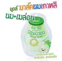 ราคา แผ่นมาส์คหน้า สูตรน้ำนมMOODS MILK+MELON FACIAL MASK MOSIT & FIRM มาส์คนมเกาหลี สูตรนม+เมล่อน แผ่นละ 10 บาท (5551170095)