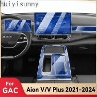 ราคา Hys สําหรับ GAC AION V PLUS 2021-2024 2023 EV ภายในรถเกียร์แผงแดชบอร์ด Gps นําทางหน้าจอโปร่งใส TPU ฟิล์มป้องกัน (29050576190)