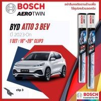ราคา BOSCH AEROTWIN PLUS ใบปัดน้ำฝน คู่หน้า 16+26 Fit 2-1 Arm สำหรับ BYD ATTO 3 BEV ปี 2023-NOW, ใบปัดหลัง 265 mm pin Bosch (22569013497)