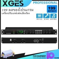 ราคา เครื่องปรับเอฟเฟคเสียงร้อง เอฟเฟคไมค์ร้อง 199 Effects Processing เอฟเฟกต์ดิจิตอลเวที เครื่องปรับเอฟเฟคเสียงร้องและเสียงด (25285078186)