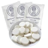 ราคา นมอัดเม็ดจิตรลดาปรุงแต่งชนิดเม็ดรสหวาน ขนมย้อนวัย ขนมโบราณ นมผงอัดเม็ด # #รสหวาน #ของแท้ (20744637717)