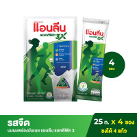 ราคา [Gift] Anlene Actifit 3 นมผงพร่องมันเนยแคลเซียมสูงแบบชง ชนิดซอง รสจืด 4x25 กรัม (100 กรัม)(สินค้าสมนาคุณงดจำหน่าย) (22001448324)