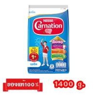 ราคา Nestle Carnation1+_{รสจืด,รสน้ำผึ้ง,กลิ่นวานิลลา1400g.}_เนสท์เล่ คาร์เนชั่น สูตร3 (10116510454)