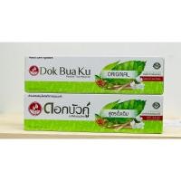 ราคา ยาสีฟันสมุนไพรดอกบัวคู่สูตรดั้งเดิม150กรัม (20879445144)