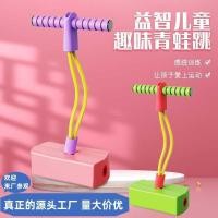 ราคา การผลิตกระพริบเด็กเสียงกบกระโดดของเล่นเด็กกระโดดบอลตุ๊กตากระโดดกีฬาของเล่นกระโดดเสา (48050907879)