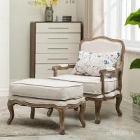 ราคา เก้าอี้พักผ่อนสูงกลับผ้าเก่าเก้าอี้อเมริกันพาร์ทเมนท์ขนาดเล็กเดี่ยวยุโรปแสงหรูหราพระโซฟานอร์ดิกอุจจาระฝรั่งเศส ไม่เป็นไร (45952800515)