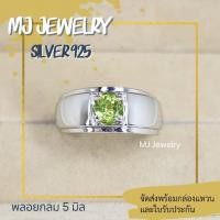 ราคา แหวนพลอยแท้ ขนาด 5 มิล แหวนชายทรงปลอกมีด เงินแท้ 925 จิวเวลรี่จากจันทบุรี (27165096105)