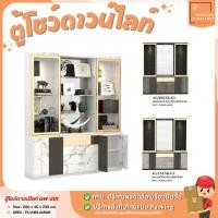 ราคา ตู้โชว์ดาวน์ไลท์ ขนาด 200 ซม. ลายหินอ่อนสวยหรู ชั้นปรับกระจกใส พร้อมไฟ LED | บิ๊กบูมเฟอร์นิเจอร์ (25951311754)