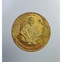 ราคา KG001 หลวงพ่อคูณ วัดบ้านไร่ จ.นครราชสีมา รุ่นเสาร์ 5 คูณพันล้าน ปี 2537 (26815564898)