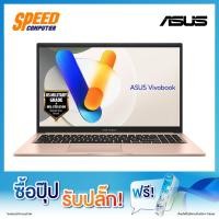 ราคา ASUS VIVOBOOK GO 15 (X1504VA-ROSE365WA) INTEL CORE I3-1315U NOTEBOOK(โน๊ตบุ๊ค) By Speed Computer (28422966594)
