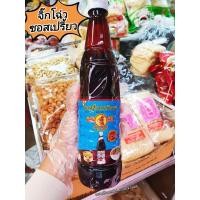 ราคา จิ๊กโฉ่ว ซอสเปรี้ยว ตราหัวกวาง ปริมาณ600มล. ใช้สำหรับปรุงรสในอาหารและเป็นน้ำจิ้ม เช่น กระเพาะปลา ,ติ่มซำ ,อาหารจีน,ซุป (20974234454)