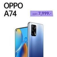 ราคา โทรศัพท์ OPPO A74 (เครื่องแท้ รับประกันศูนย์ OPPO 1 ปี) (8551813548)