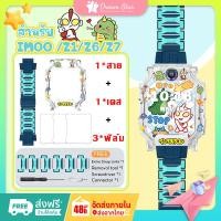 ราคา 【สาย+เคส+ฟิล์ม】Imoo Z1 Z6 Z7 นาฬิกาโทรศัพท์สายรัดแม่เหล็ก Imoo Z1 Imoo Z6 Imoo Z7 สีแม่เหล็กหัวเข็มขัดสายคล้อง (42827191083)