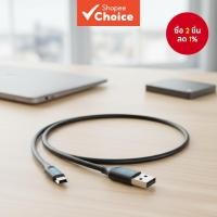 ราคา สาย USB 2.0 Mini USB to USB Vention 2A 480Mbps สําหรับซิงค์ข้อมูลกับ MP3 MP4 กล้อง (42572124106)