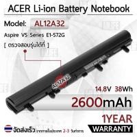 ราคา รับประกัน 1 ปี - แบตเตอรี่ โน้ตบุ๊ค แล็ปท็อป Acer AL12A32 AL12A72 2600mAh สำหรับ V5-431 V5-471 V5-531 V5-571 Battery (5446953878)