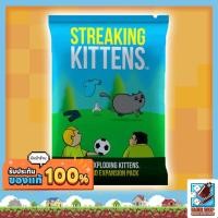 ราคา [ของแท้] Exploding Kittens: Streaking Kittens Expansion Board Game (1945421994)