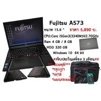 ราคา NOTEBOOK คีบอร์ดแยกFujitsu A573/G Core i5 Gen 3 ขนาด15.6"คีแยกตัวเลข (12928788100)