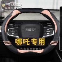 ราคา Nezha V ที่หุ้มพวงมาลัยรถยนต์ภายในการ์ตูนหญิงสีดำแป้งสีเขียว Nezha V ที่หุ้มพวงมาลัย Four Seasons รถป้องกันการลื่นไถล (23769666784)