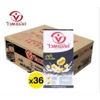 ราคา ไวตามิ้ลค์ ดับเบิ้ลแบล็ค น้ำนมถั่วหลือง ยูเอชที ขนาด 300มล./36 กล่อง**ยกลัง (40001887034)