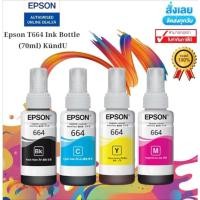 ราคา หมึก EPSON 664 Original T6641 T6642 T6643 T6644 หมึกแท้ L-Series L100 L120 L200 L210 L220 L360 L365 L565 L1300 (29041876668)