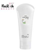 ราคา มิสทิน โกท มิ้ลค์ เฟเชี่ยล โฟม 85 ก. (Goat Milk Facial Foam 85 g.) (24376535041)