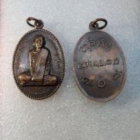 ราคา เหรียญหลวงพ่อผาง วัดอุดมคงคาคีรีเขต ปี 2512 (53803662547)