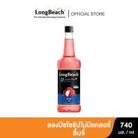 ราคา ลองบีชไซรัปไม่มีแคลอรี่ลิ้นจี่ (740ml.) LongBeach Zero Calories Lychee Syrup น้ำเชื่อม/ น้ำผลไม้เข้มข้น/ไซรัปไม่มีน้ำตาล (16022315694)