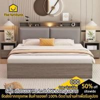 ราคา Five furnitures เตียงไม้ เตียงนอน เตียงไม้เนื้อแข็ง มี3ขนาด 4ฟุต 5ฟุต 6ฟุตไม้คุณภาพดี พนักพิงเนื้อละเอียดนุ่มสบาย (26679175292)
