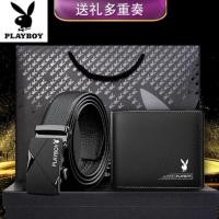 ราคา Playboy Wallet Belt Set Belt Set Men Automatic Buckle Belt 11.25 (55752048520)