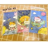 ราคา สมุดโน๊ตลายน่ารัก ขนาด A5 (มีเส้น) 60 แผ่น สมุดสันห่วง,สมุดโน๊ตจดบันทึก (17799464519)