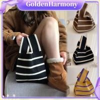 ราคา COD❤ กระเป๋าถือถักขนาดเล็กพกพาสะดวกสำหรับผู้หญิงสำหรับใช้ในชีวิตประจำวัน กระเป๋าสะพายไหล่ใบเล็กน่ารักสำหรับช้อปปิ้ง 【Sunshine】 【GoldenHarmony】 (41018494965)