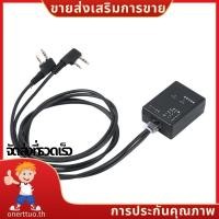 ราคา การออกแบบกล่องทวนสําหรับวิทยุสองทาง ///Kirisun/Hyt Relay Box/DIY Repeater สําหรับ Walkie Talkie .onerttuoth (26321902179)