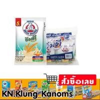 ราคา ตราหมี อิ่มดี เครื่องดื่มธัญญาหาร อิ่มดี 20 ก. x 15 (28924755876)