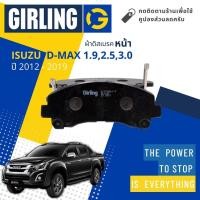 ราคา ⚡ Girling Official ⚡ ผ้าเบรคหน้า ผ้าดิสเบรคหน้า Isuzu DMAX 2WD, 4WD, HiLander 2.5,3.0,1.9 ปี 2012-2019 Girling7774 (23317917765)