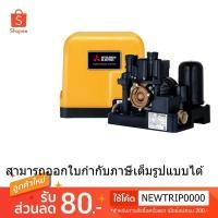 ราคา MITSUBISHI ปั๊มน้ำอัตโนมัติ แรงดันคงที่ 200W รุ่น EP-205R (2121890170)