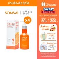 ราคา (ของแท้ 100%| แพ็ค 4) SOMSAI สบู่ล้างหน้าส้มใส 300ml หน้าใส ไร้สิว ปราศจากผิวติดสาร อ่อนโยนต่อผิว (42052916118)
