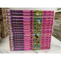 ราคา โดราเอม่อน 1-16 จบ สภาพบ้าน (21009060231)