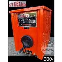 ราคา ตู้เชื่อม ตู้เชื่อมไฟฟ้า ตู้เชื่อมเล็ก ระบบหม้อแปลง 300 แอมป์ ยี่ห้อ สตีลเลอร์ STEELER (มีพัดลม) งานเชื่อมเหล็ก by JHW (24390736591)