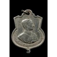 ราคา เหรียญ 3 รอบ ในหลวงรัชกาลที่ 9 เนื้ออัลปาก้า ปี พ.ศ. 2506 พิธีใหญ่ (29228206682)