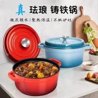 ราคา หม้อเคลือบคุณภาพหม้อเหล็กหล่อไม่เคลือบไม่ติดหม้อสตูว์หม้อซุปหม้อมัลติฟังก์ชั่เหล็กหล่อเคลือบหม้อ (54802081847)