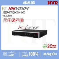 ราคา HIKVISION เครื่องบันทึก IP 16 ช่อง iDS-7716NXI-I4/X (43255273788)