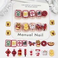 ราคา สไตล์ปีใหม่สไตล์จีนไพ่นกกระจอกการ์ตูนอุปกรณ์แต่งเล็บปีม้าเงินต้นไม้มะระหวานสิงโตตื่นทําเองสวมใส่อุปกรณ์เล็บ (44177385355)