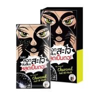ราคา แท้/ส่งไว The Original (โคลนลอกหน้าสะใจ) Charcoal Peel Off Mask (25563718637)