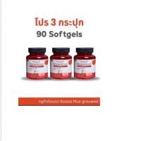 ราคา [พร้อมส่ง ] โปร 3 กลูต้ากันแดดสูตรแพทย์ Rossa Plus โรสซ่า พลัส Peeraya by Dr. POON (23557562516)