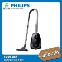 ราคา PHILIPS เครื่องดูดฝุ่น รุ่น FC8294 (12320006518)