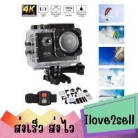 ราคา กล้องกันน้ำ กล้องถ่ายใต้น้ำ กล้องติดหมวก 4k Ultra Action Camera With Remote (1857682925)