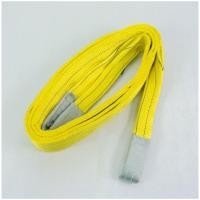 ราคา POLO สลิงผ้า สลิงอ่อน เข็มขัดยกของ สายพานยก สลิงผ้าโพลีเอสเตอร์ POLO ขนาด 3ตัน ยาว 2 3 4 เมตร (3384824192)